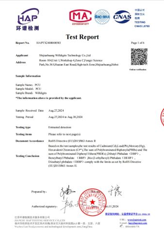 ROHS-PCU certificate from Shijiazhuang Willdigits Technology Co., Ltd