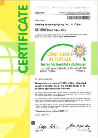 Woven Oeko-Tex 100 certificate certificate from Xiamen Crownway Apparel Co., Ltd.