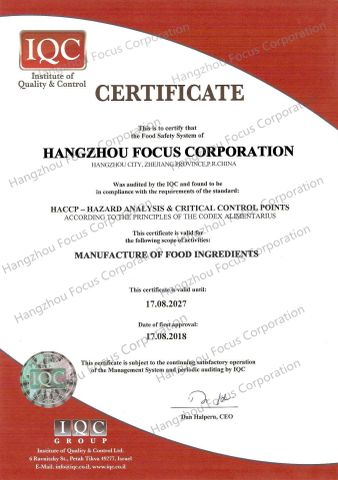 IQC certificate of Hangzhou Focus Corporation – certificate photo, supplier certificates section