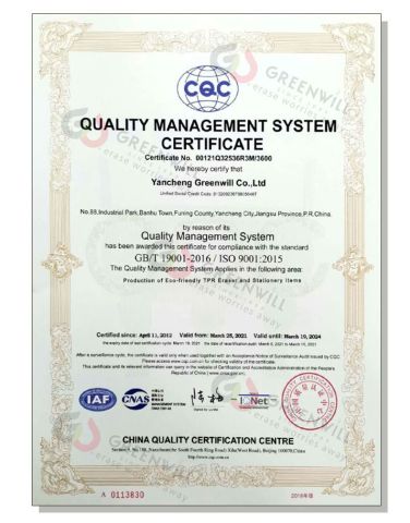 ISO9001 certificate from Kunshan Greenwill Co., Ltd.