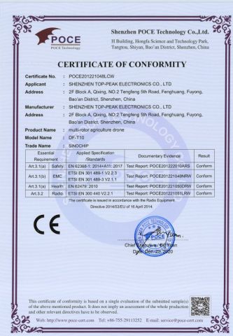 CE certificate from Shenzhen Lxyee Electronics Technology Co.,Ltd