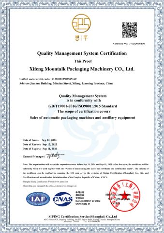 ISO certificate from Xifeng Moontalk Packaging Machinery Co., Ltd
