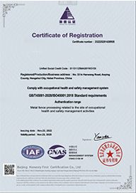 Our certificates certificate from Balance(Shandong) Furniture and Home Material Co., Ltd