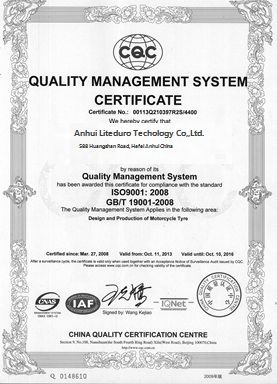 ISO9001 certificate from Anhui Liteduro Technology Co., Ltd.