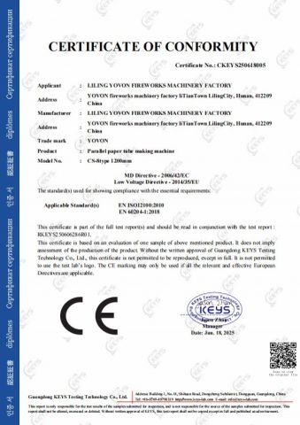 MD CS-8 1200 certificate from LILING YOVON FIREWORKS & FIRECRACKERS MACHINE FACTORY