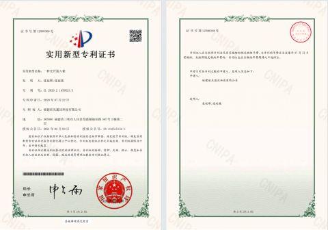 Utility Model Patent certificate from Fujian Gui Comm-Tech Co., Ltd.