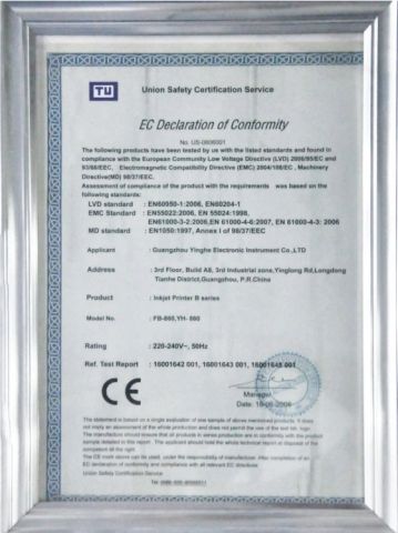 Certificates certificate of Shanghai Slater Technology Co., Ltd – certificate photo, supplier certificates section