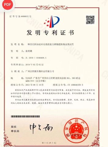 Certificates certificate of Globalwell Trading Co., Ltd – certificate photo, supplier certificates section