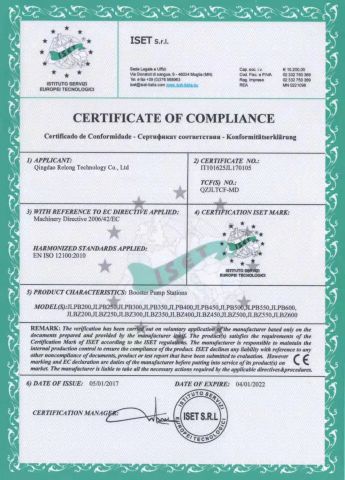ISET certificate from Qingdao Relong Technology Co., Ltd.