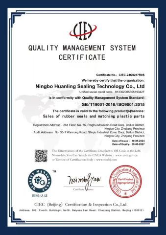 QUALITY MANAGEMENT SYSTEM CERTIFICATE certificate from Ningbo Palt Import And Export Co., Ltd.