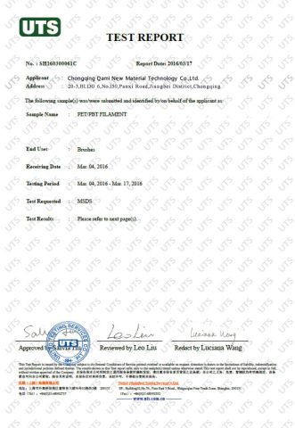 UTS Certificate certificate from Chongqing Dami New Material Technology Co., Ltd.