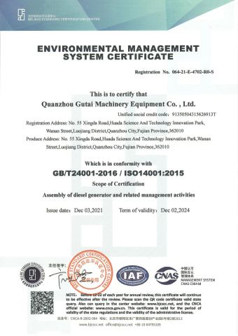 Environmental safety certification certificate from Quanzhou Gutai Machinery Equipment Co., Ltd.