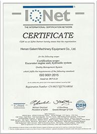 Certificates certificate from Henan Gallant Mechanical Equipment Co., Ltd
