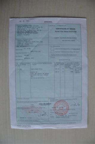 Form F to Chile certificate of Shenzhen Shine Dew Technology Co., Ltd. – certificate photo, supplier certificates section