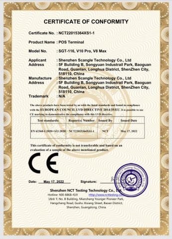 SGT-D2 certificate from Shenzhen Scangle Technology Co., Ltd.