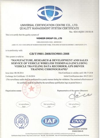 ISO 9001 Certificate certificate of Shenzhen Vioneer Telematics Co., Ltd. – certificate photo, supplier certificates section