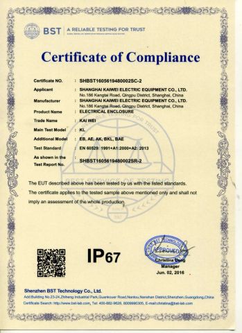 IP67 waterproof certificate certificate from Shanghai Kaiwei Intelligent Technology (Group) Co., Ltd.