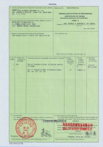 FORM A certificate from Henan Liyue Machinery Equipment Co., Ltd