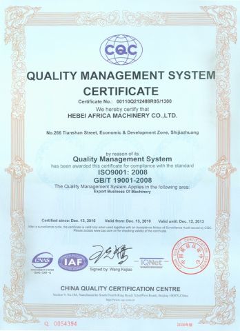 QUALITY CERTIFICATE certificate from Hebei Africa Machinery Co., Ltd.