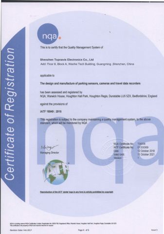 IATF16949 certificate from Shenzhen Topnavis Electronics Co., Ltd.