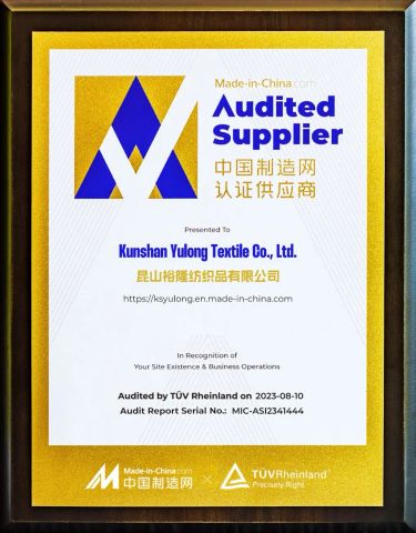 Made In China Audit Supplier certificate from Kunshan Yulong Textile Co., Ltd.