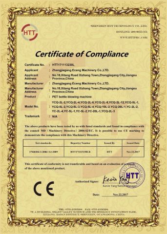 CE certificate from Zhangjiagang Eceng Machinery Co., Ltd.