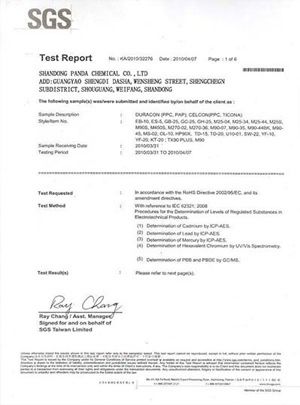Certificate certificate from Shandong Panda Chemical Co., Ltd.