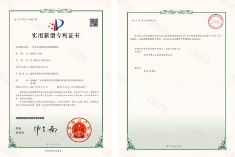 Patent For Linear rainproof and soundproof silencer certificate from Shenzhen Noise Control Co.,Ltd