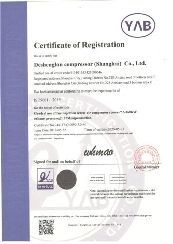 ISO9001 Certificate of air compressor certificate from Wan Beardsley Compressor Machinery (Shanghai) Co., Ltd.