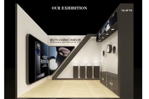 EXHIBITON certificate from ZHENJIANG HI-WAY IMP-EXP CO., LTD.