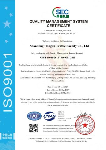 Certificates certificate from Shandong Hongda Traffic Facility Co., Ltd