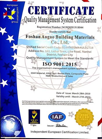 ISO certificate of Foshan AOGAO Building Material Co., Ltd. – certificate photo, supplier certificates section