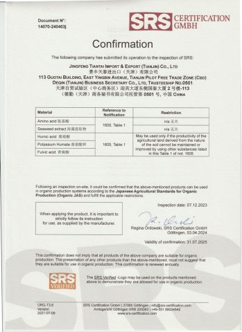 SRS Organic certification certificate of JINGFENG TIANTAI IMPORT & EXPORT (TIANJIN) CO., LTD – certificate photo, supplier certificates section
