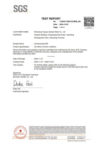 TEST REPORT certificate of Shandong Huayou Steel Co., Ltd. – certificate photo, supplier certificates section