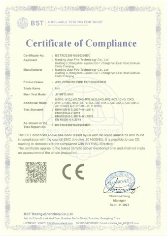 CE certificate of Nanjing Jiayi Fire Technology Co., Ltd – certificate photo, supplier certificates section