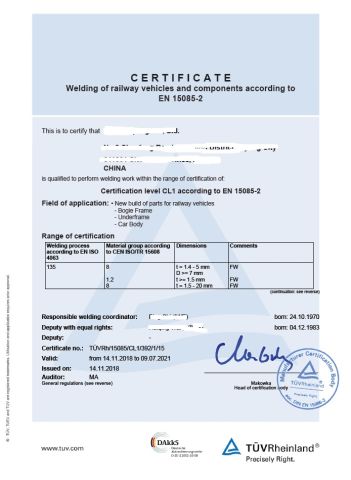EN15085-2 certificate from Suzhou East Railway Co., Ltd.