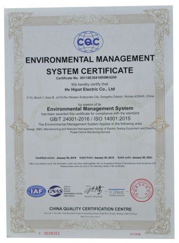environmental management system certificate certificate of HV Hipot Electric Co., Ltd. – certificate photo, supplier certificates section