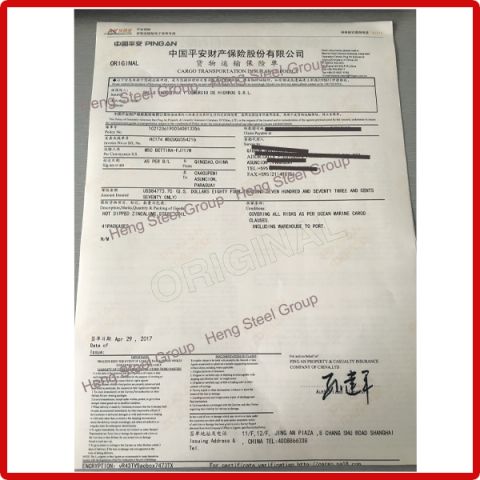 Insurance Policy certificate of Qingdao Hengcheng Steel Co., Ltd. – certificate photo, supplier certificates section