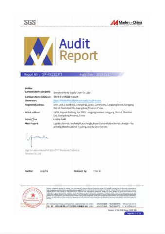 SGS Approved certificate from Shenzhen Woda Supply Chain Co., Ltd