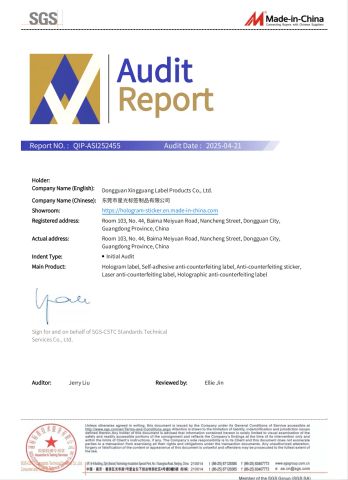 SGS Report certificate from Dongguan Xingguang Label Products Co., Ltd.