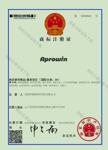 Certificates certificate from Shenyang Sinobudo Sporting Goods Co.,Ltd.