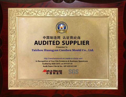Audited Supplier certificate from Taizhou Huangyan Caozhen Mould Co., Ltd.
