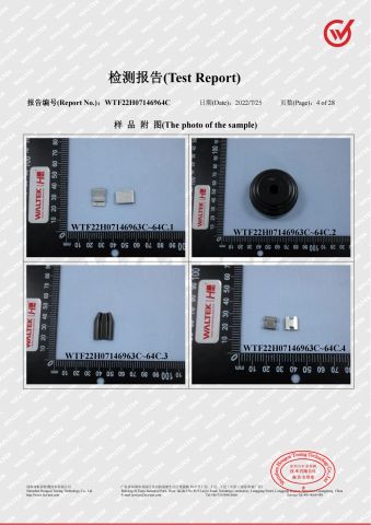 WTF22H07146964C REACH72 certificate from Ruian Zhongchuan Hardware Co., Ltd