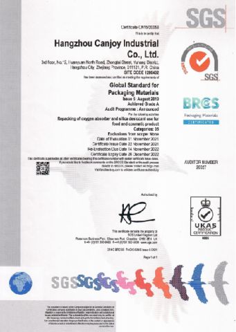 Our certificate certificate from Canjoy Future Technology Industry (Hangzhou) Co., Ltd