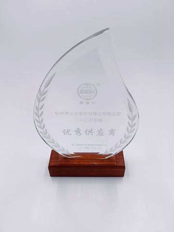 Excellent Supplier 2023 certificate from Shanghai Inlida Printing Materials Co., Ltd