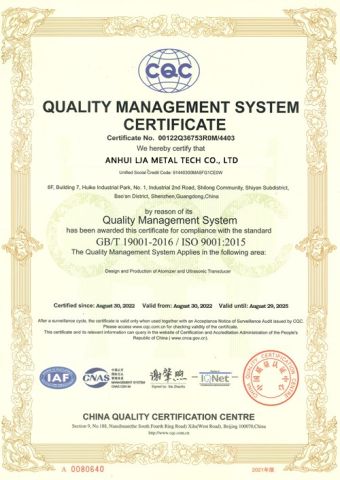 ISO 9001 certificate of Anhui Lja Metal Tech Co., Ltd – certificate photo, supplier certificates section