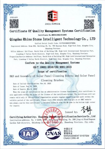ISO 9001 certificate from Qingdao Rhino Stone Intelligent Technology Co., LTD