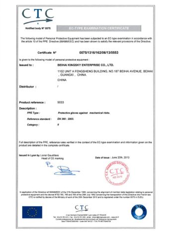 5033 certificate from Beihai Kingsky Enterprise Co., Ltd.