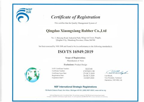 ISO16949 certificate of Qingdao Xiongxiang Rubber Co., Ltd – certificate photo, supplier certificates section