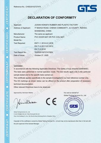 PVC DOOR MAT CE certificate from JUXIAN HONGFA RUBBER AND PLASTIC FACTORY
